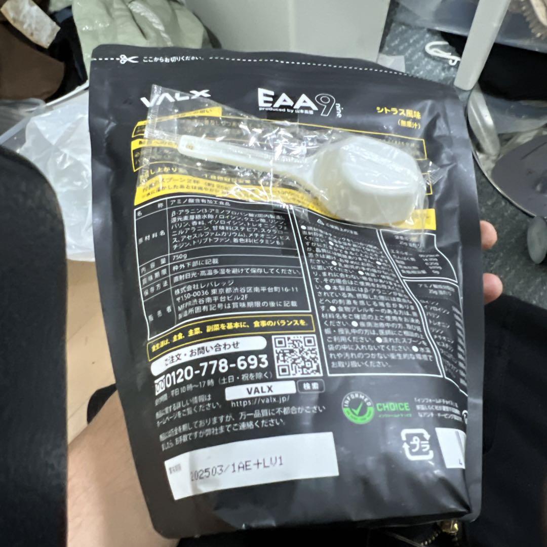 VALX EAA9 Produced by 山本義徳 シトラス風味 必須アミノ…