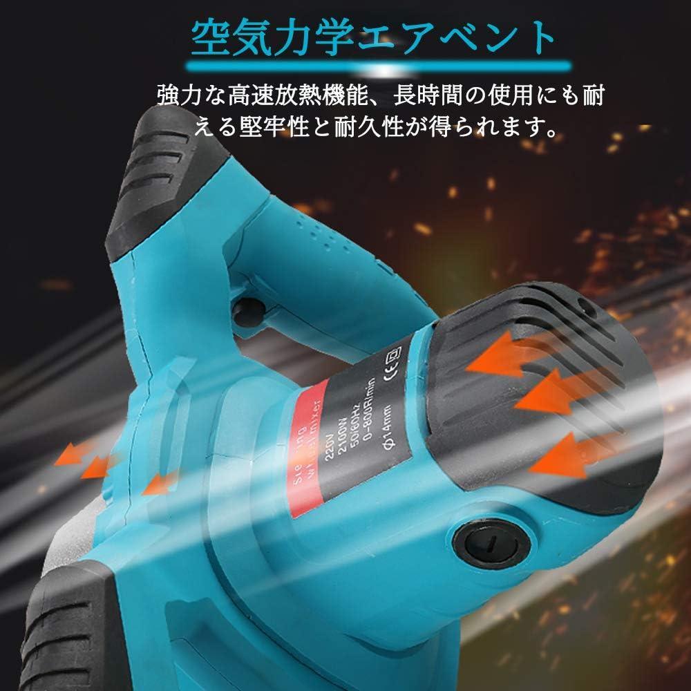 かくはん機 攪拌機 コンクリート ミキサー 電気セメントミキサー 6速調整可能
