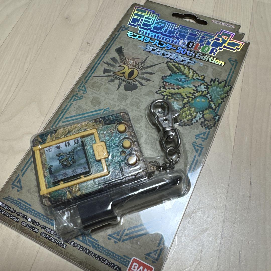 デジタルモンスターcolor モンハン20thEdition
