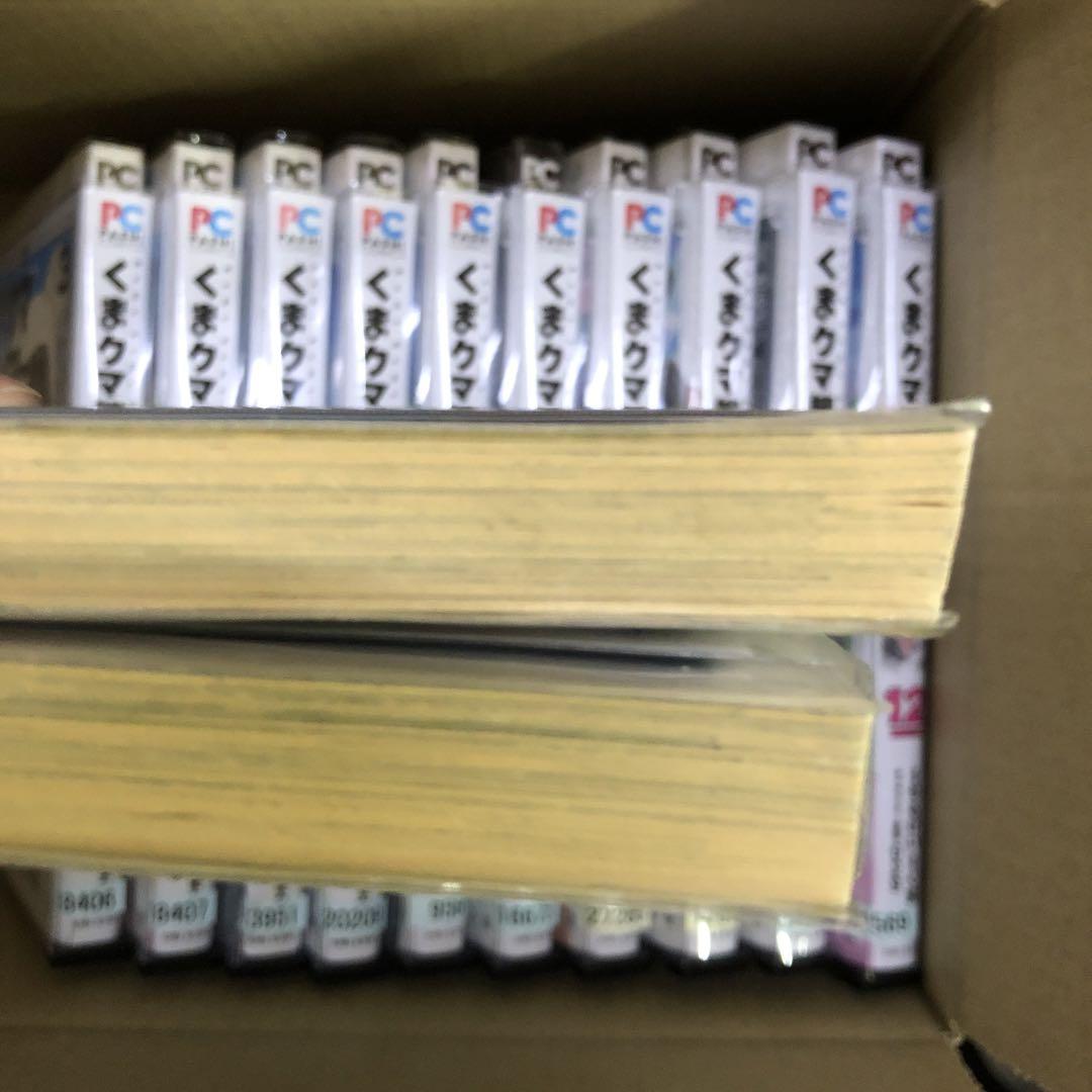 【新品ケース付】くまクマ熊ベアー1期　ぱーんち 2期　全12巻　全巻セット くま クマ 熊 ベアー 12 (PASH!コミックス) | せるげい, くま