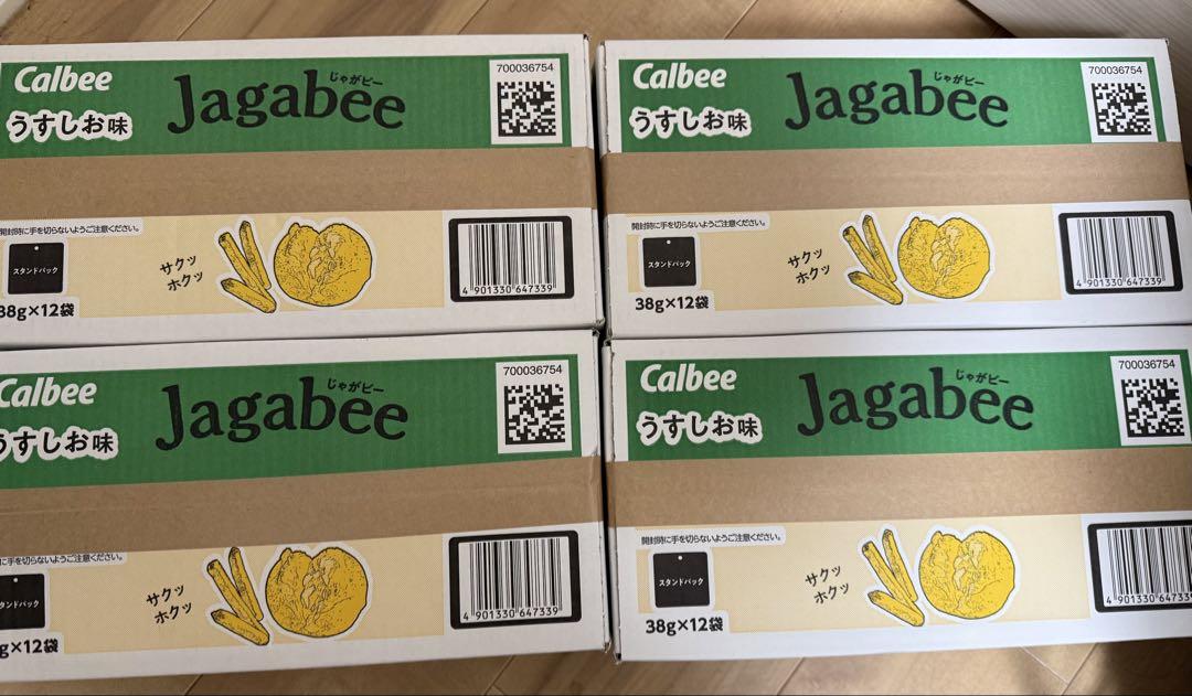 Calbee Jagabee うすしお味 38g×12袋　4箱セット　じゃがビー