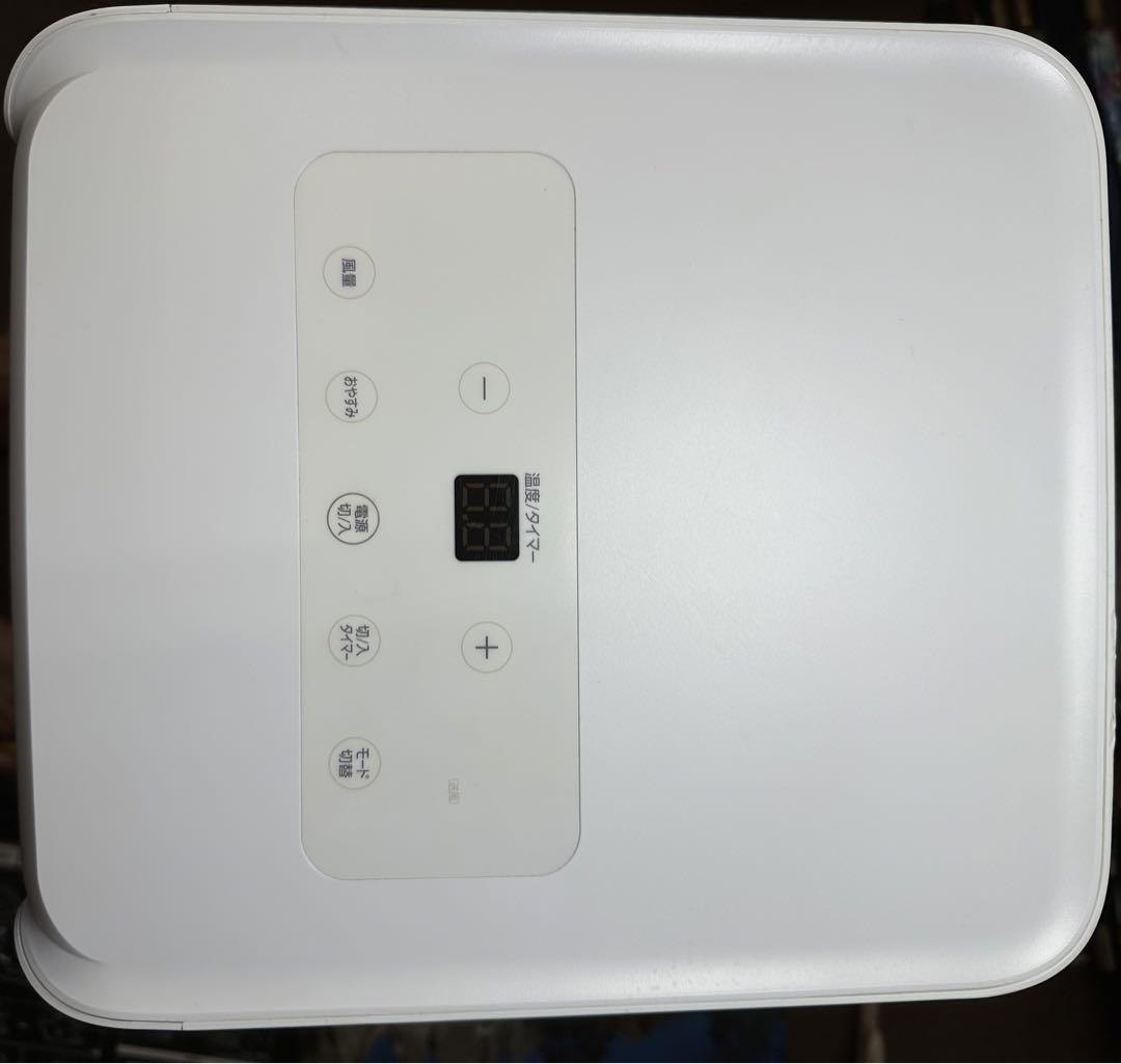 動作確認済み ポータブルクーラー IPA-2202G