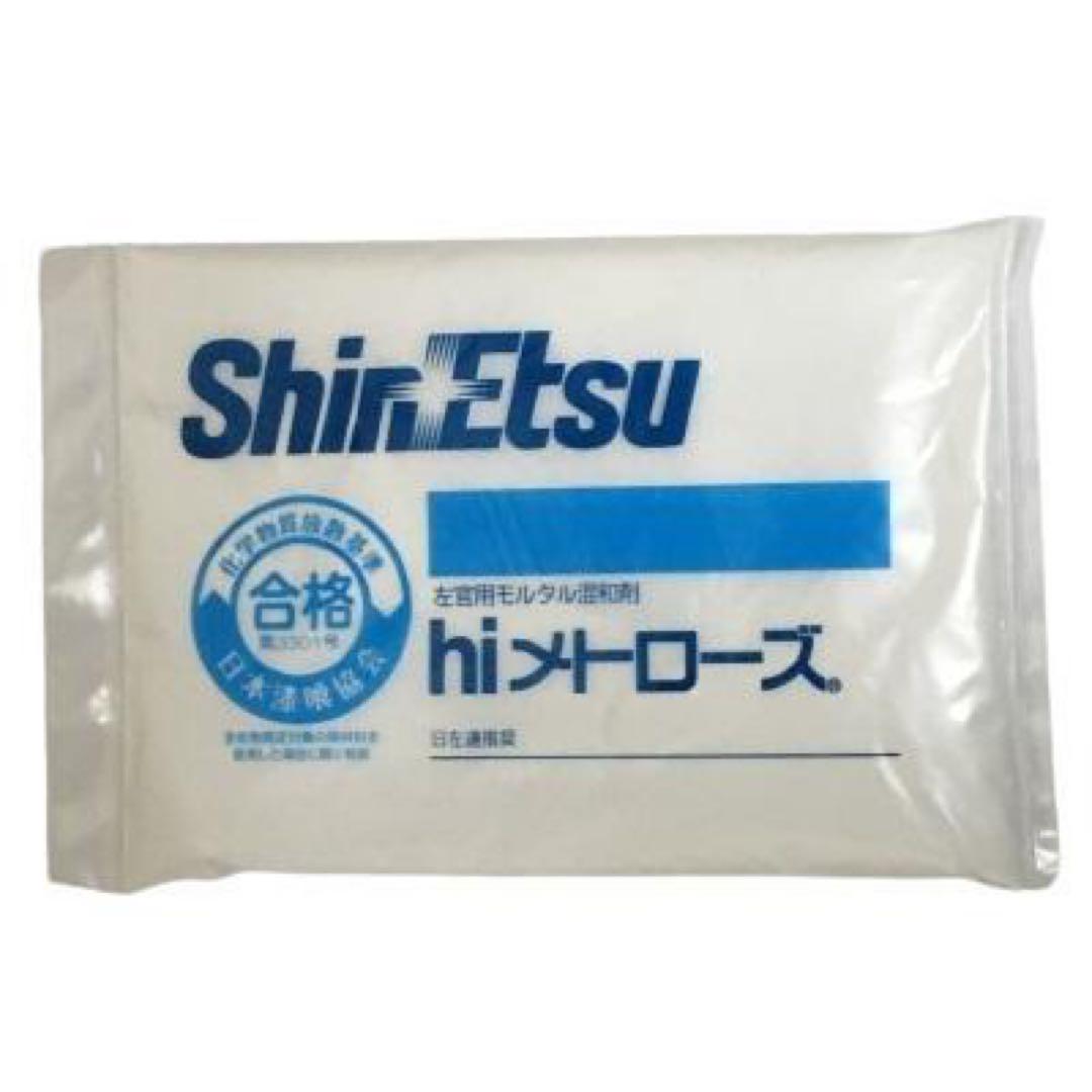 【大特価】ハイメトローズ　45g×50袋　モルタル混和剤 hiメトローズ