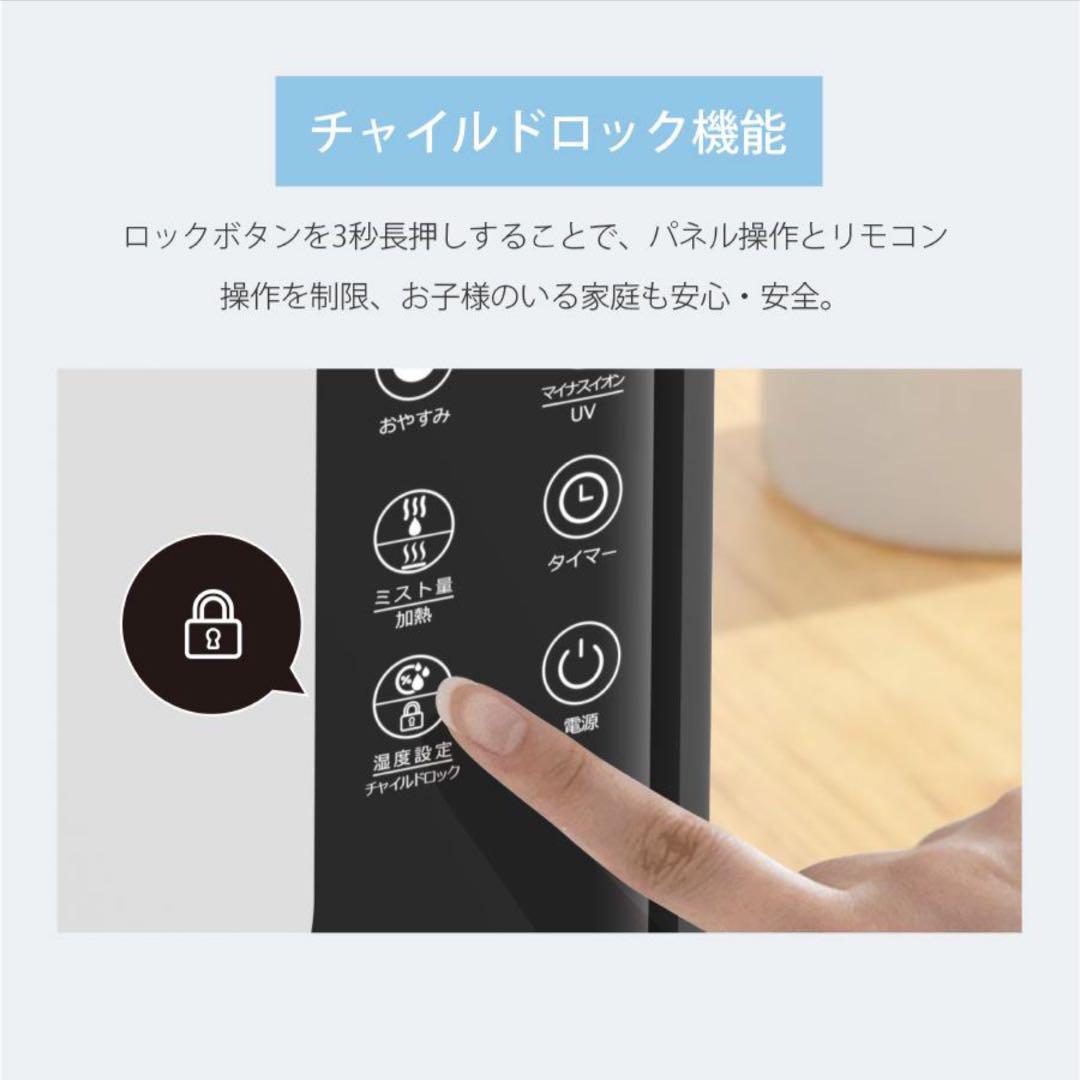 ⭐️新品⭐️加湿器 大容量 空気清浄機 ハイブリッド加湿器 自動湿度調節 UVライト