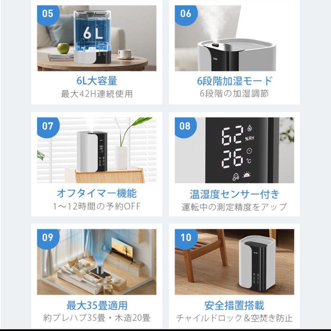 ⭐️新品⭐️加湿器 大容量 空気清浄機 ハイブリッド加湿器 自動湿度調節 UVライト