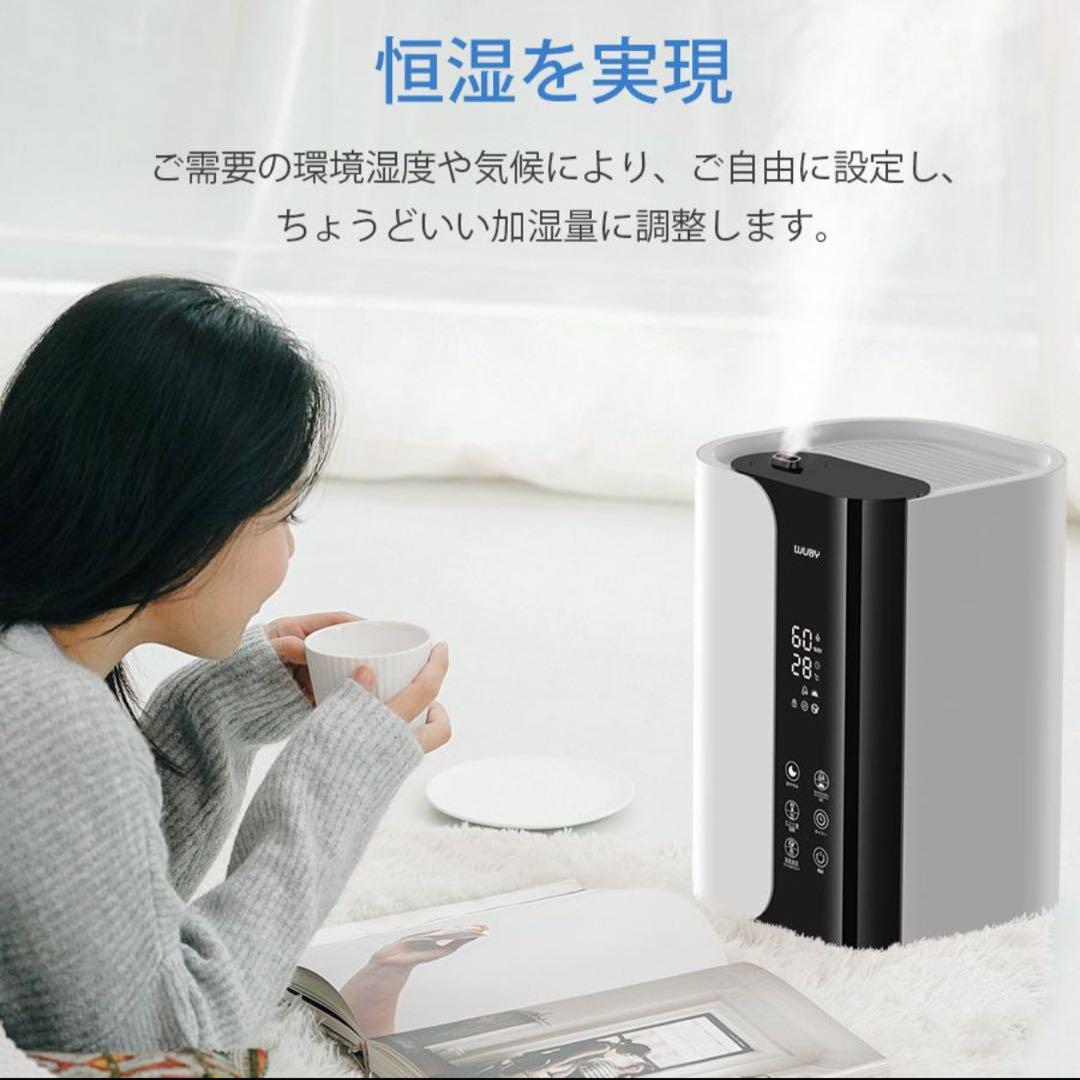 ⭐️新品⭐️加湿器 大容量 空気清浄機 ハイブリッド加湿器 自動湿度調節 UVライト