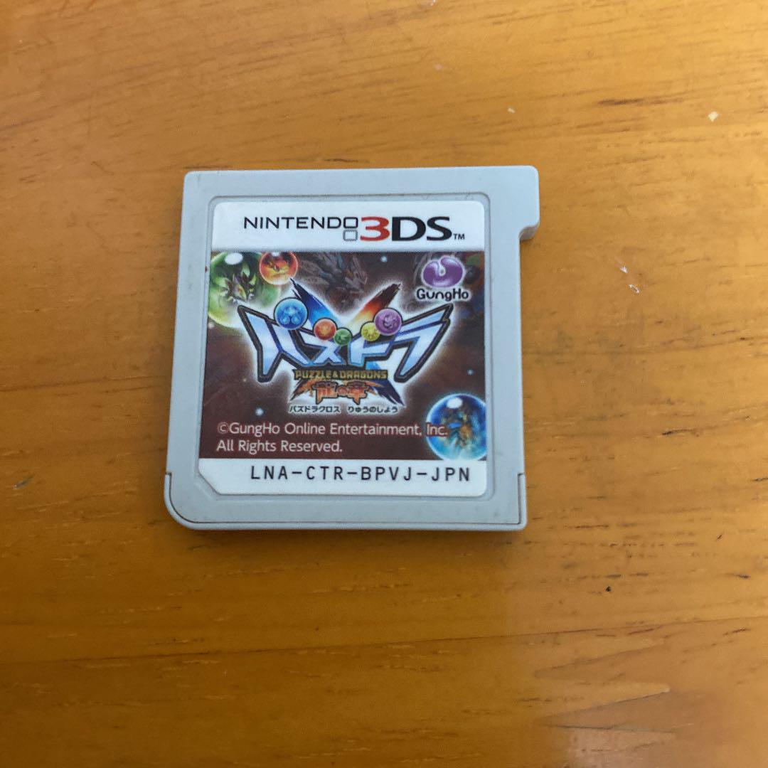 パズドラクロス 龍の章 - メルカリ