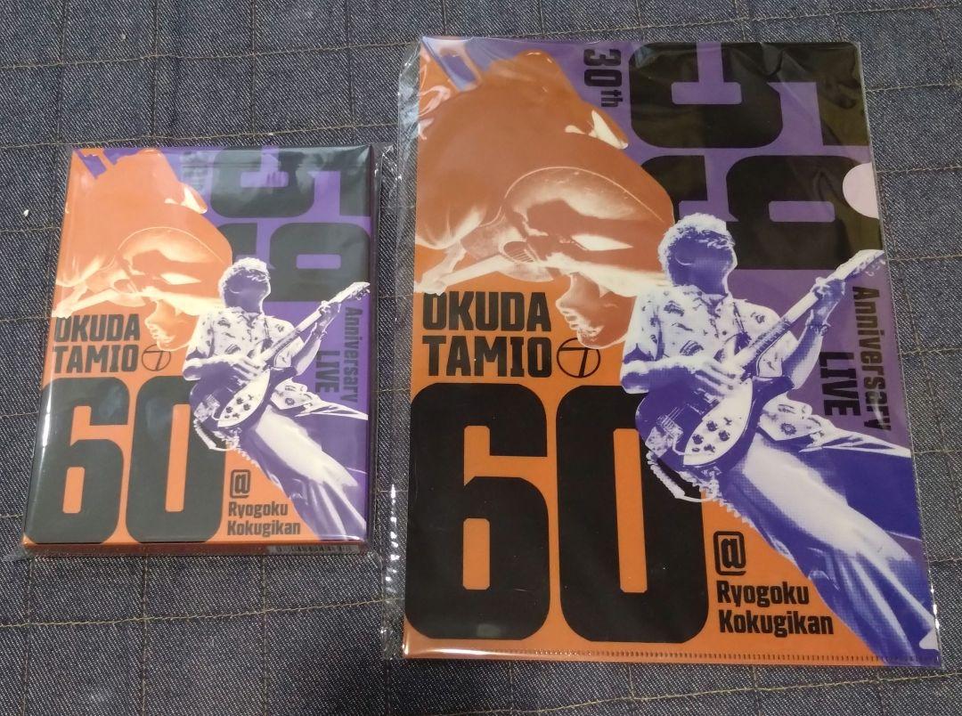 奥田民生/ソロ30周年記念ライブ「59-60」@両国国技館〈2枚組〉