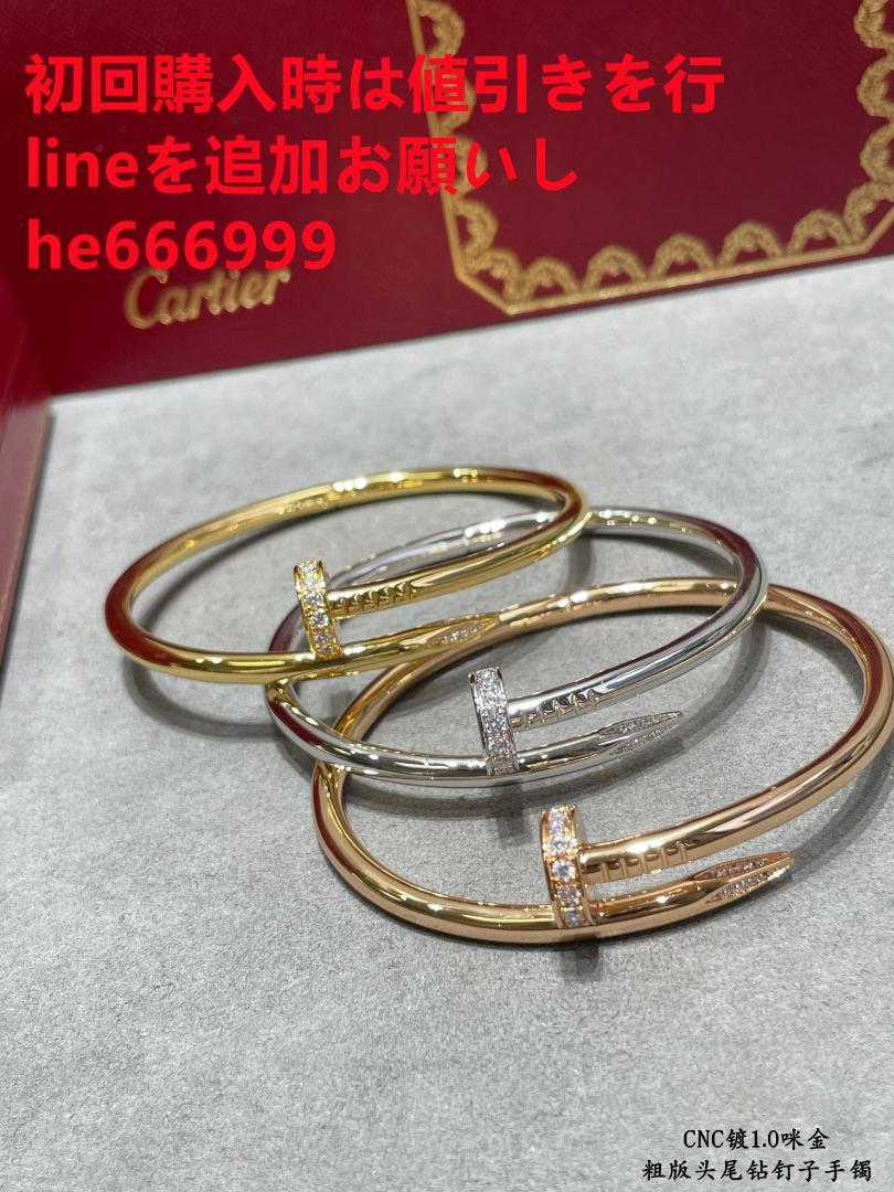 CARTIER ブレスレット7