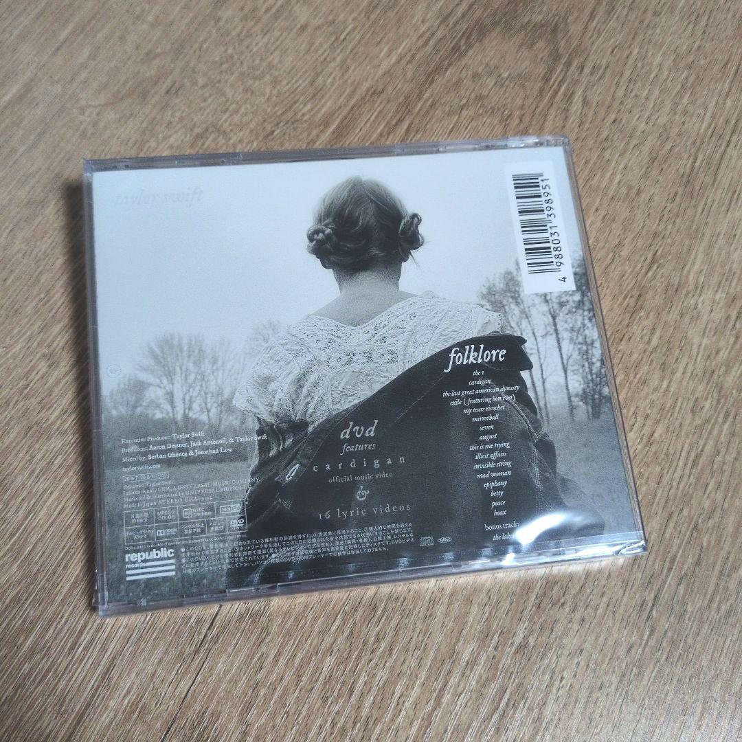 Taylor Swift 国内盤『Folklore(フォークロア)』8月7日発売