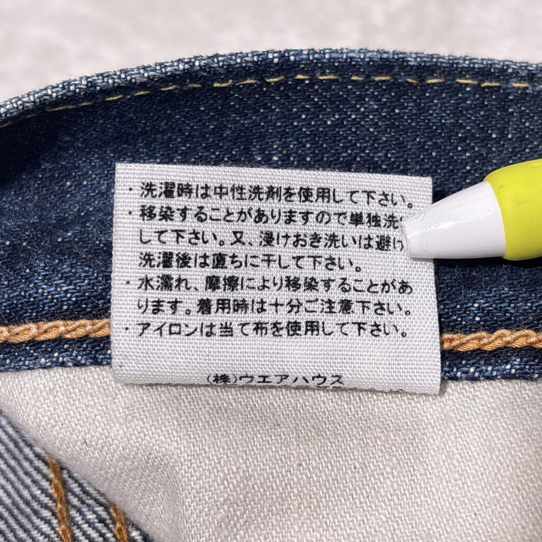 ドゥニーム Lot 221 w31 デニム ジーンズ ウエアハウス DENIME