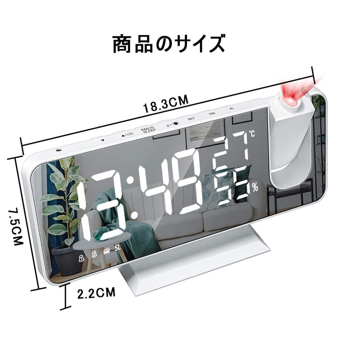LEDデジタル投影時計 180度回転