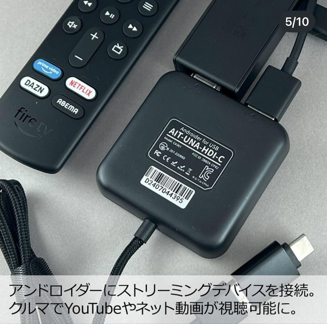 ランクル250対応12.3インチ ワイドディスプレイ ストリーミングデバイス ランクル250対応12.3インチ ワイドディスプレイ ストリーミング