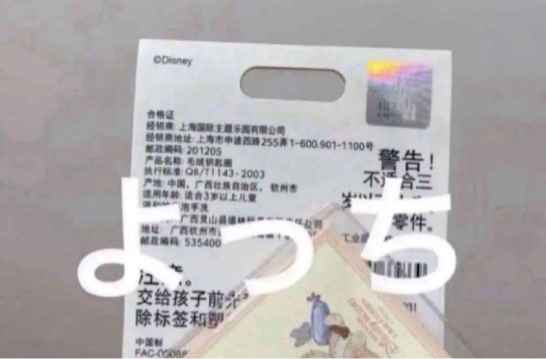 楽天市場】上海ディズニー 2022 ドリーム・9インチ・シェリー