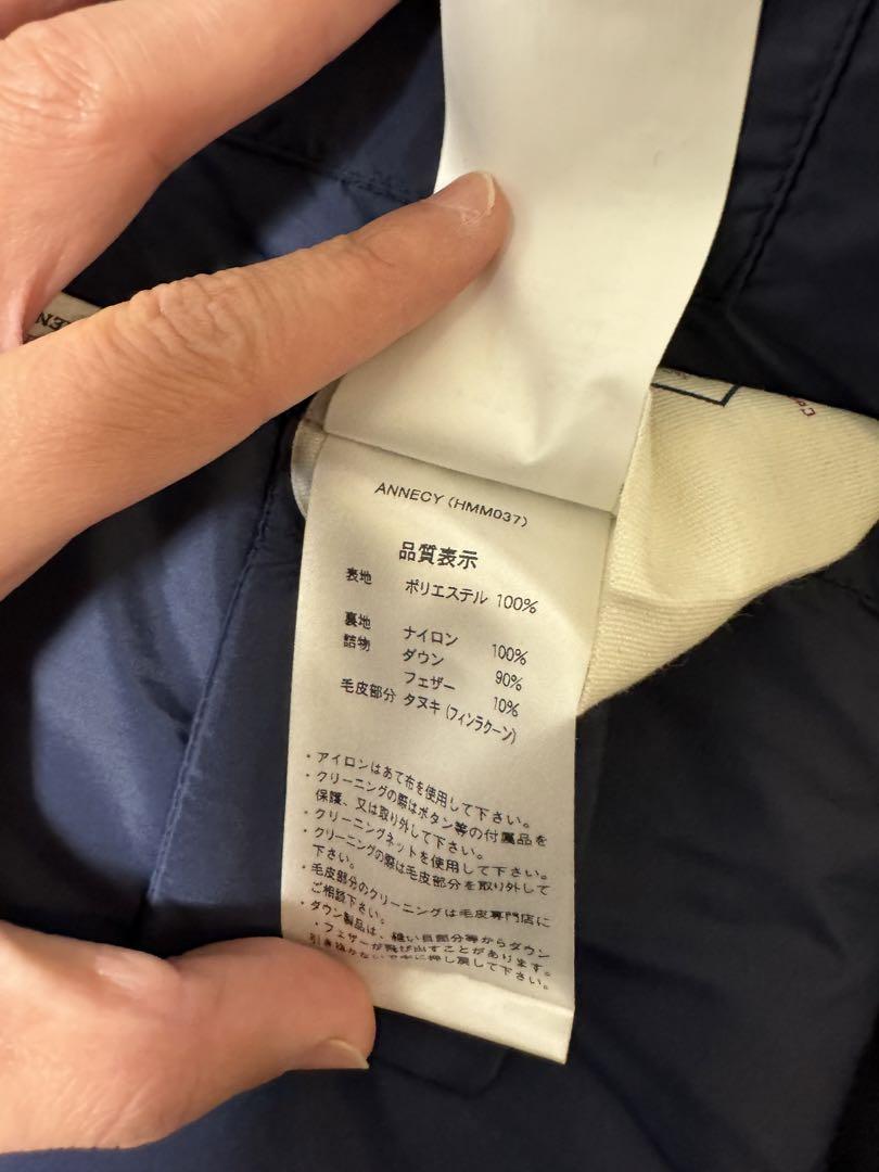最終値下　ピレネックス　アヌシー　PYRENEX ANNECY