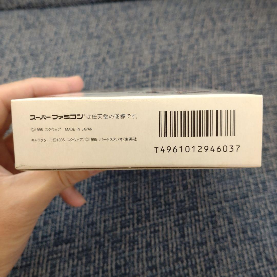 クロノトリガー スーパーファミコン