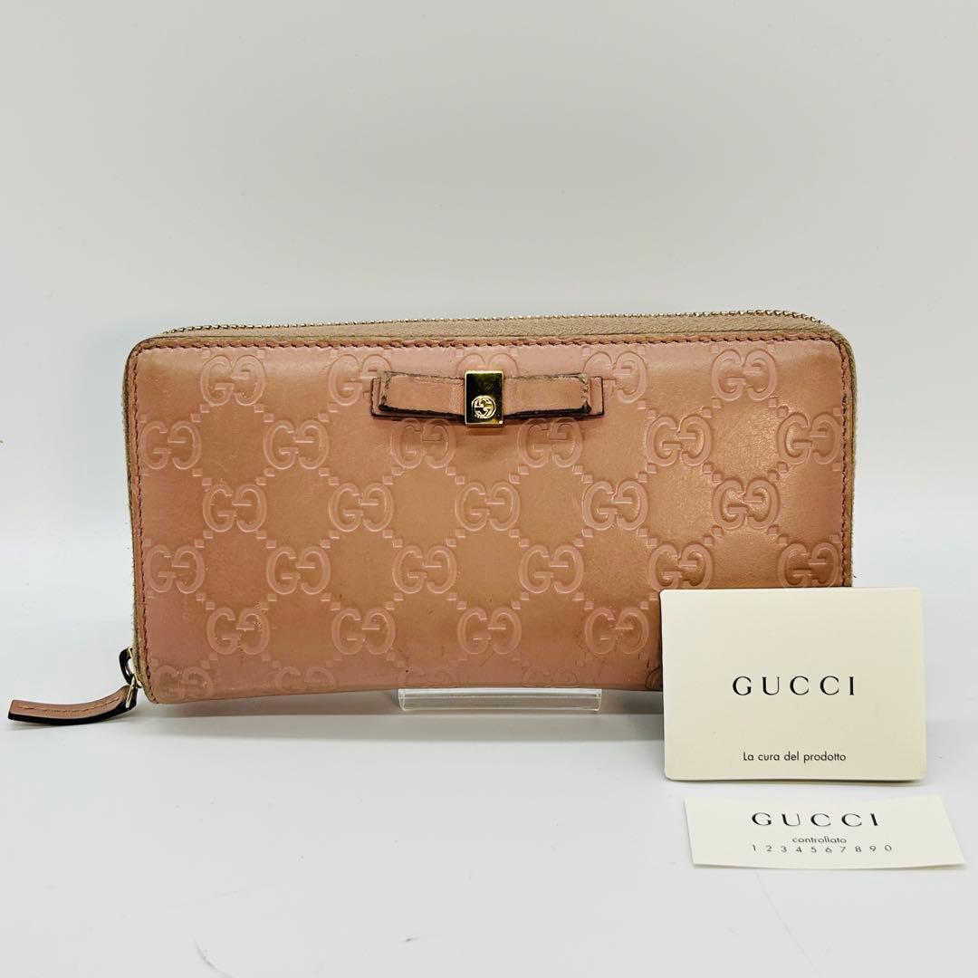 GUCCI GGシマ ピンクベージュ レザー 長財布