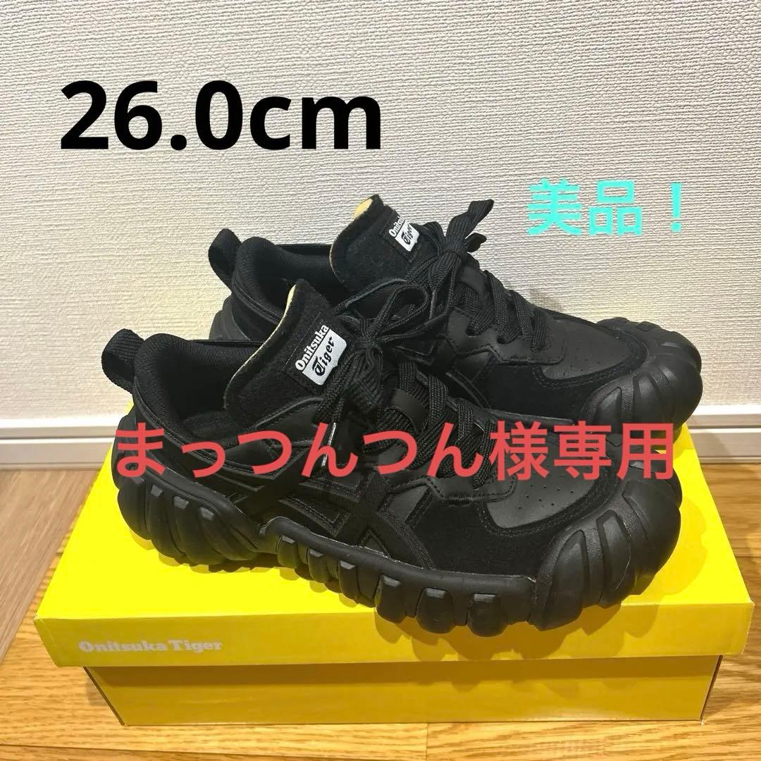 オニツカタイガー デンティグレ 26.0cm スニーカー26cm Onitsuka Tiger