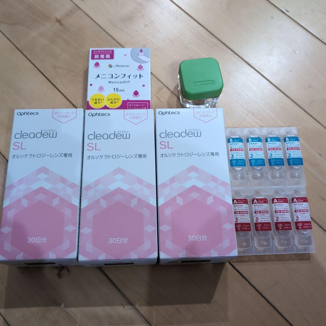 Sumotin様用