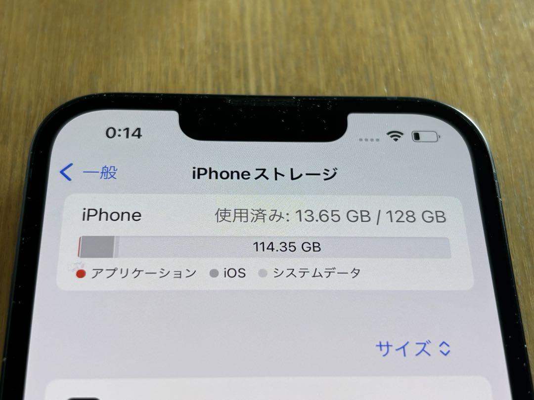 iPhone13 ミッドナイト 128GB SIMフリー 値下げしました