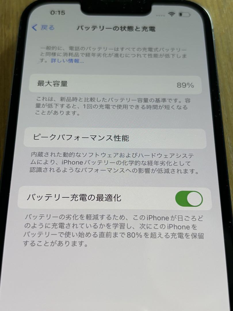 iPhone13 ミッドナイト 128GB SIMフリー 値下げしました