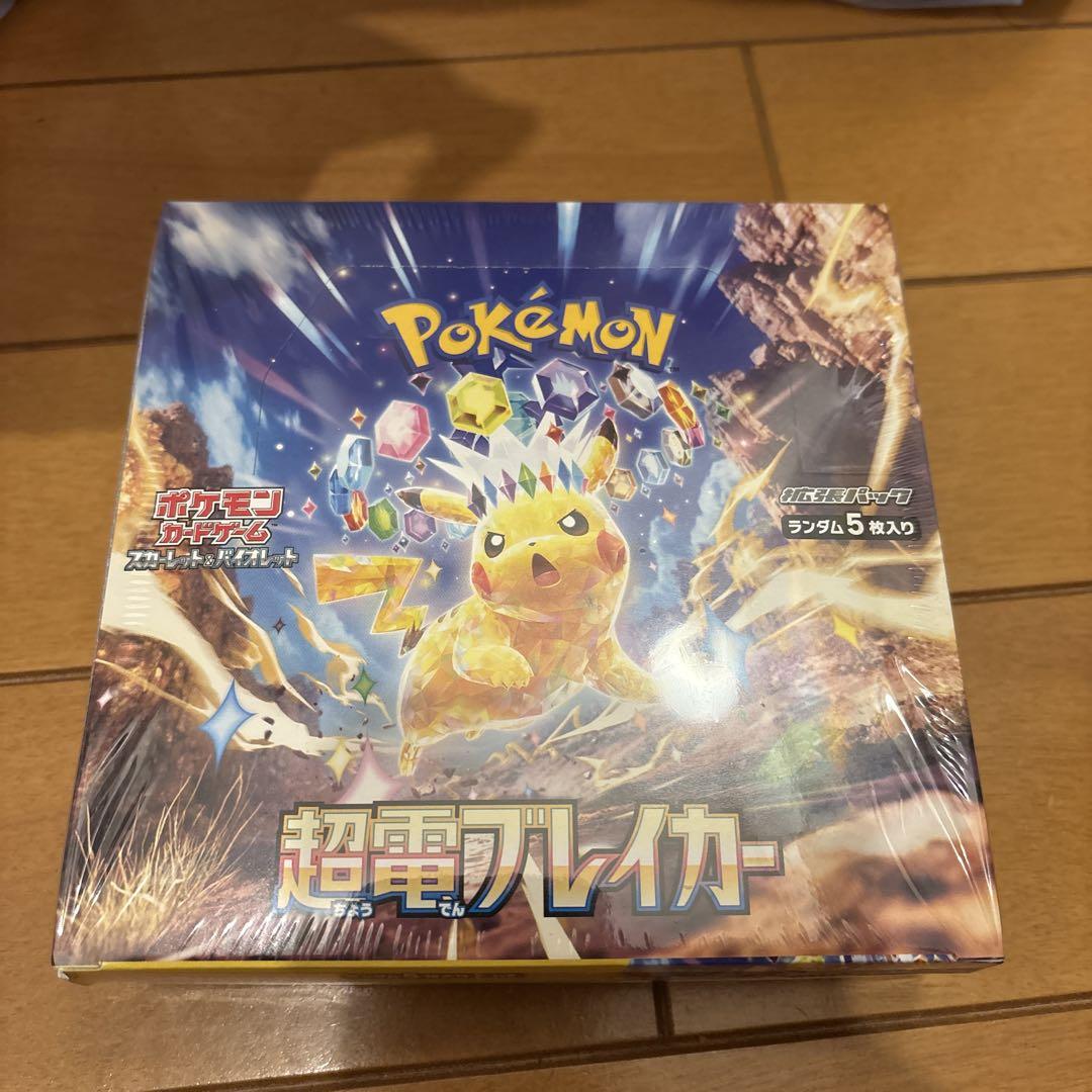 超電ブレイカーシュリンク付未開封ボックス
