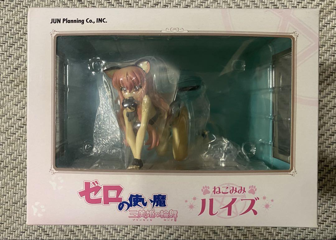 駿河屋 -<中古>ねこみみルイズ「ゼロの使い魔～三美姫の輪舞
