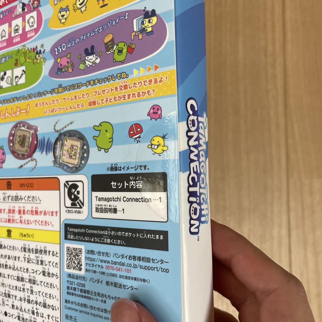 【新品未開封】たまごっちコネクション めろんそーだtamagotchi