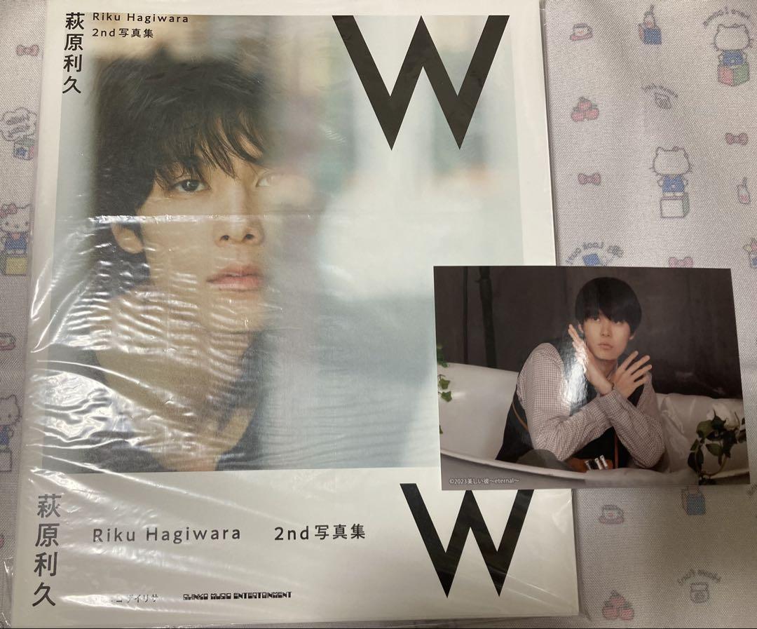 美しい彼　萩原利久　サイン入りブロマイド 萩原利久＆八木勇征サイン入りチェキを2名様にプレゼント