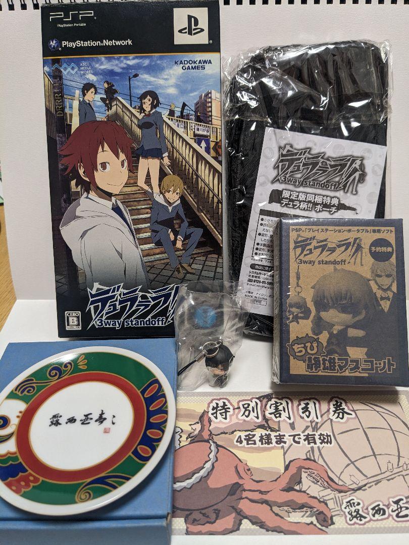 PSP デュラララ!!3way standoff B2サイズポスター 袋付き Amazon.co.jp: デュラララ!!3way stand off (限定版:オリジナル
