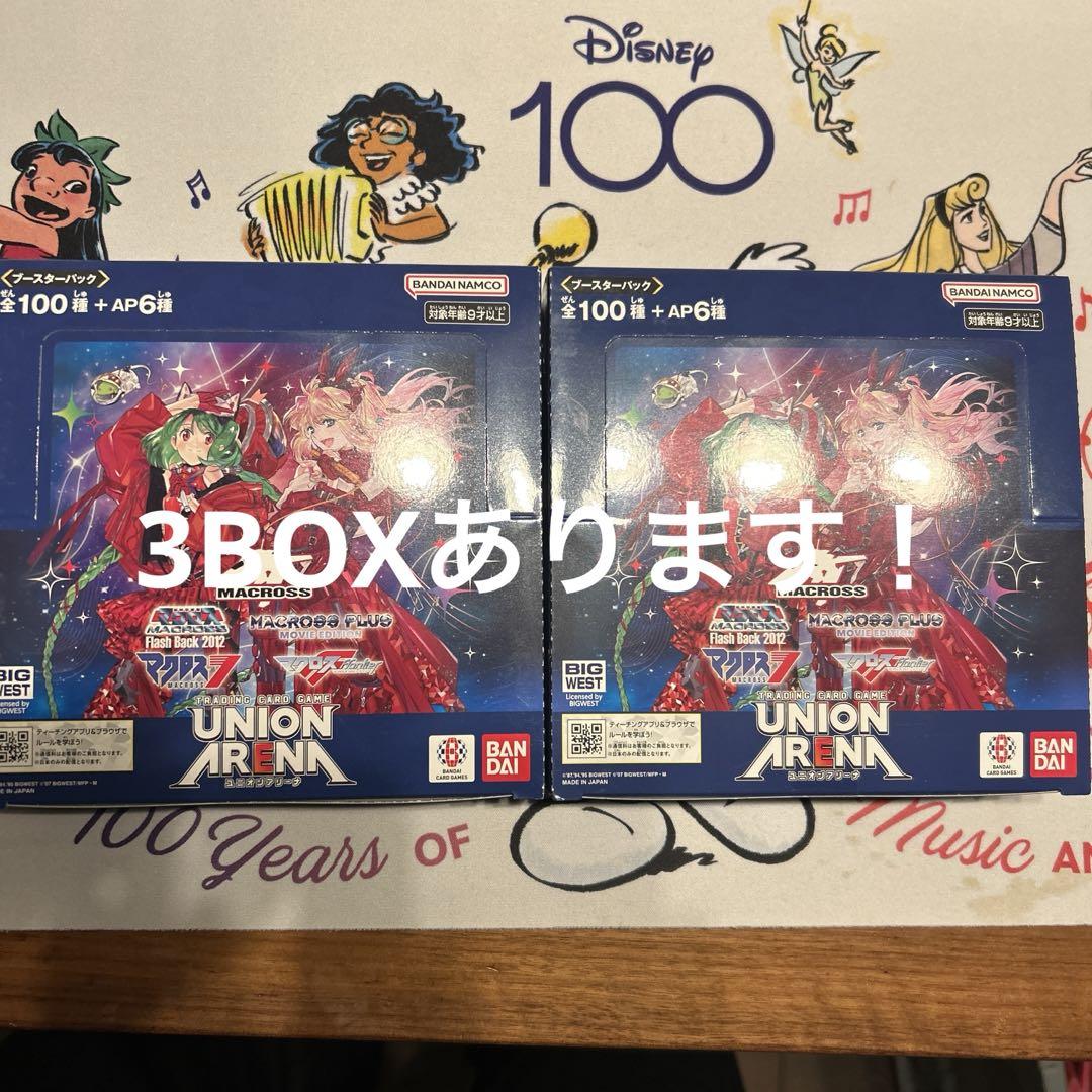 ユニオンアリーナ　マクロス　3box テープ付き
