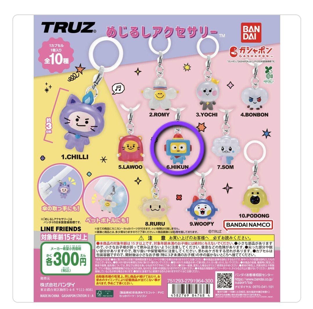 TREASURE TRUZ HIKUN アサヒ めじるしアクセサリー - メルカリ