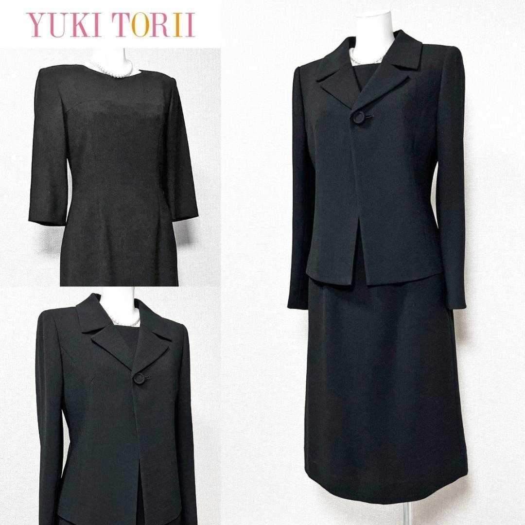 ■【美品】ユキ トリイ　高級喪服礼服　日本製　定番型　正統派