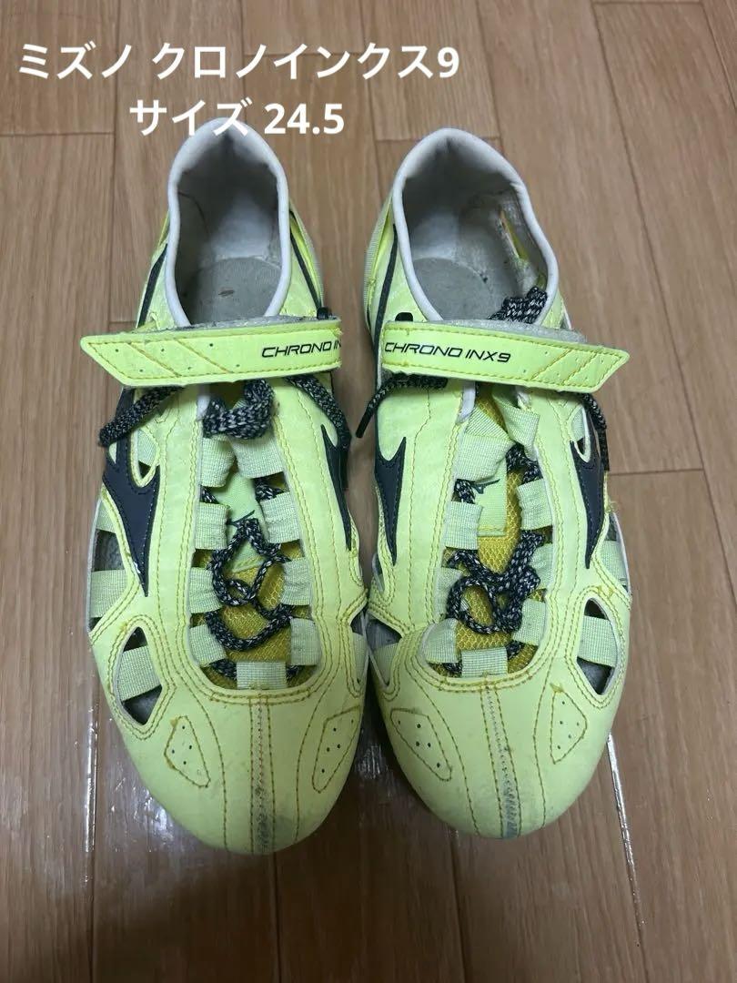 MIZUNO クロノインクス9 24.5