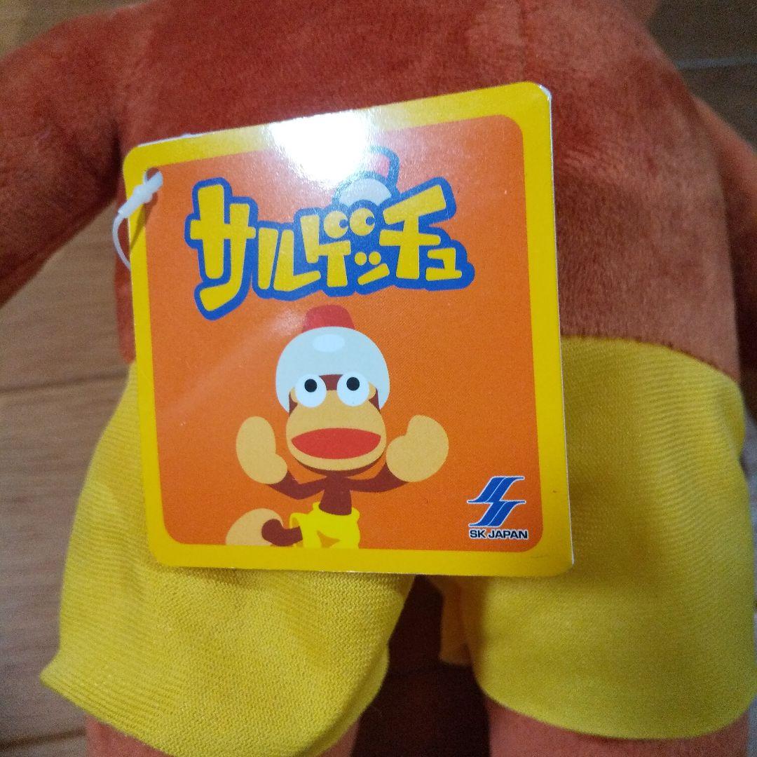 『即購入⭕』サルビッチュ ぬいぐるみ 約30cm