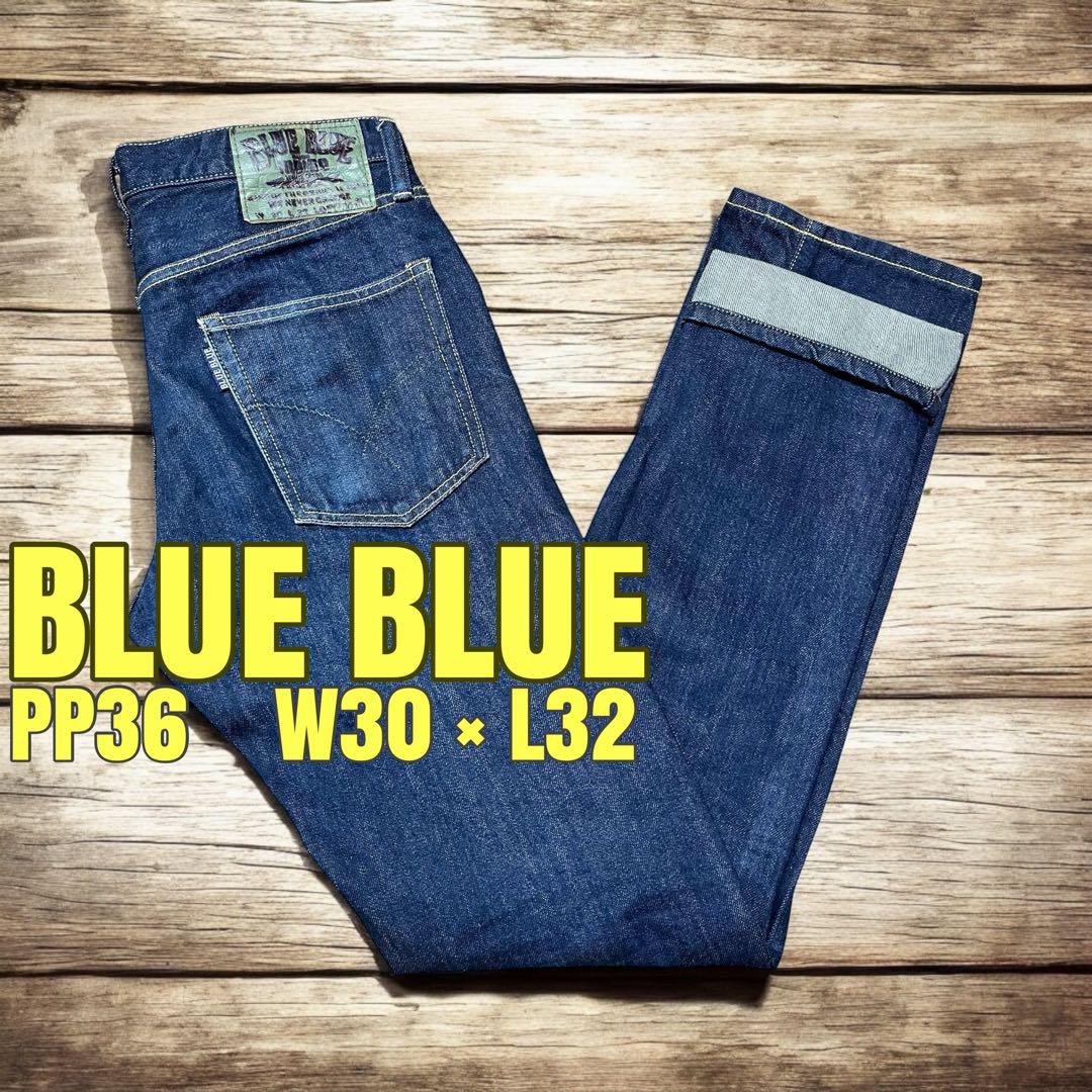 BLUE BLUE デニム メンズ PP36 W30ハリウッドランチマーケット