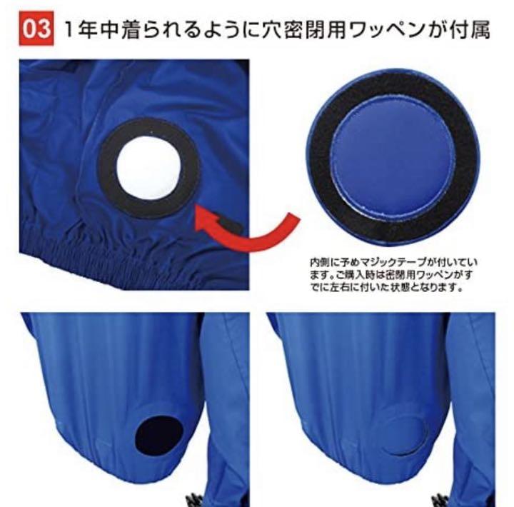 空調服 ブルー 暑さ対策 熱中症対策 VLgAn-m39476121434 エアコン服 新品未使用 LL 超激安低価