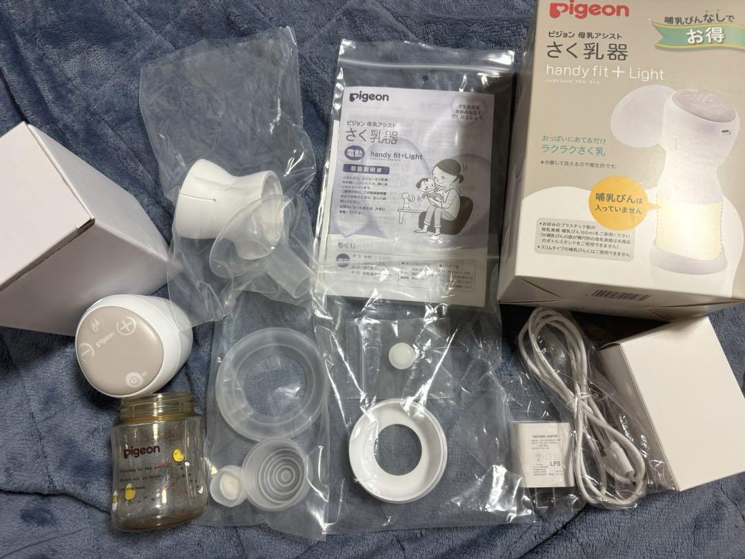 ピジョン　さく乳器 電動 handy fit＋ Light