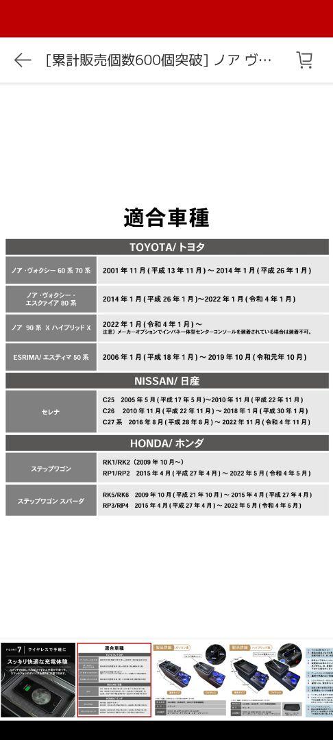 センターコンソールボックス　ハイブリッド
