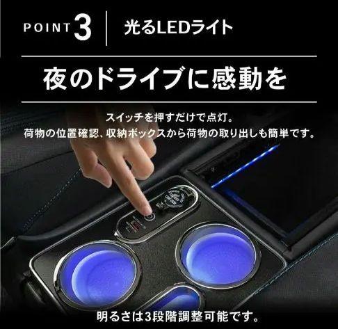 センターコンソールボックス　ハイブリッド