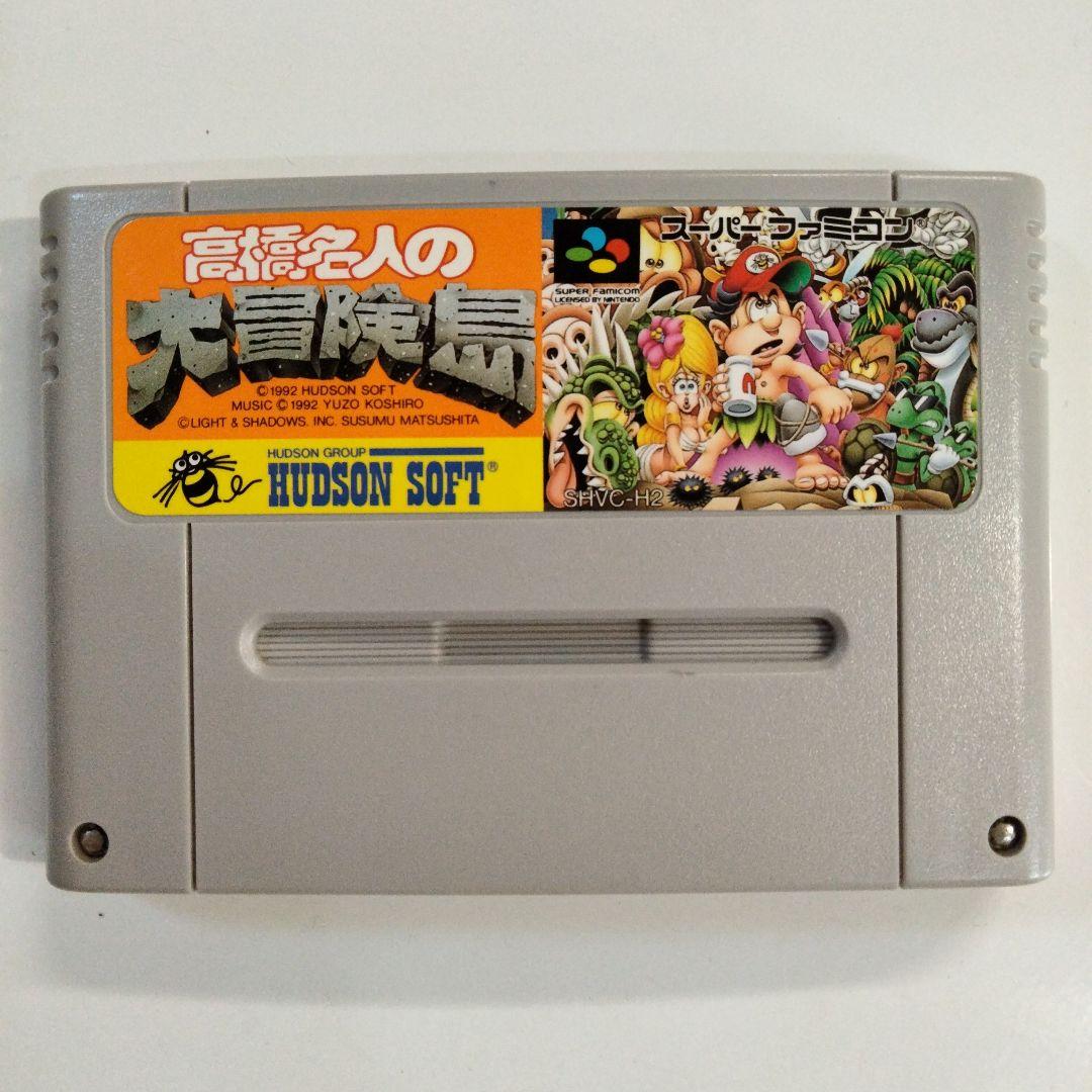 高橋名人の大冒険島【動作確認済】スーパーファミコン ソフト