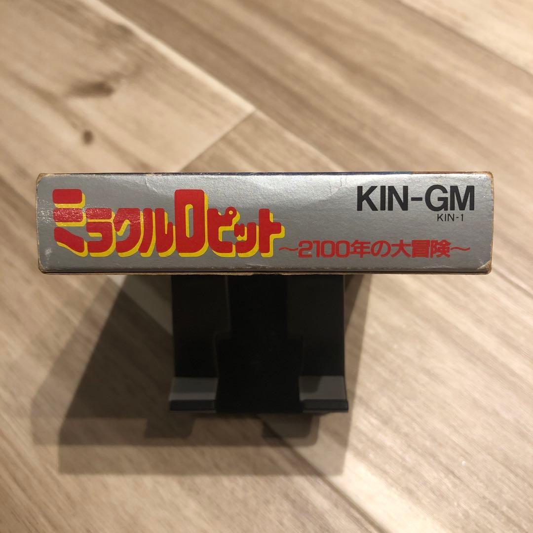 ファミコンソフト　ミラクルロピット　2100年の大冒険