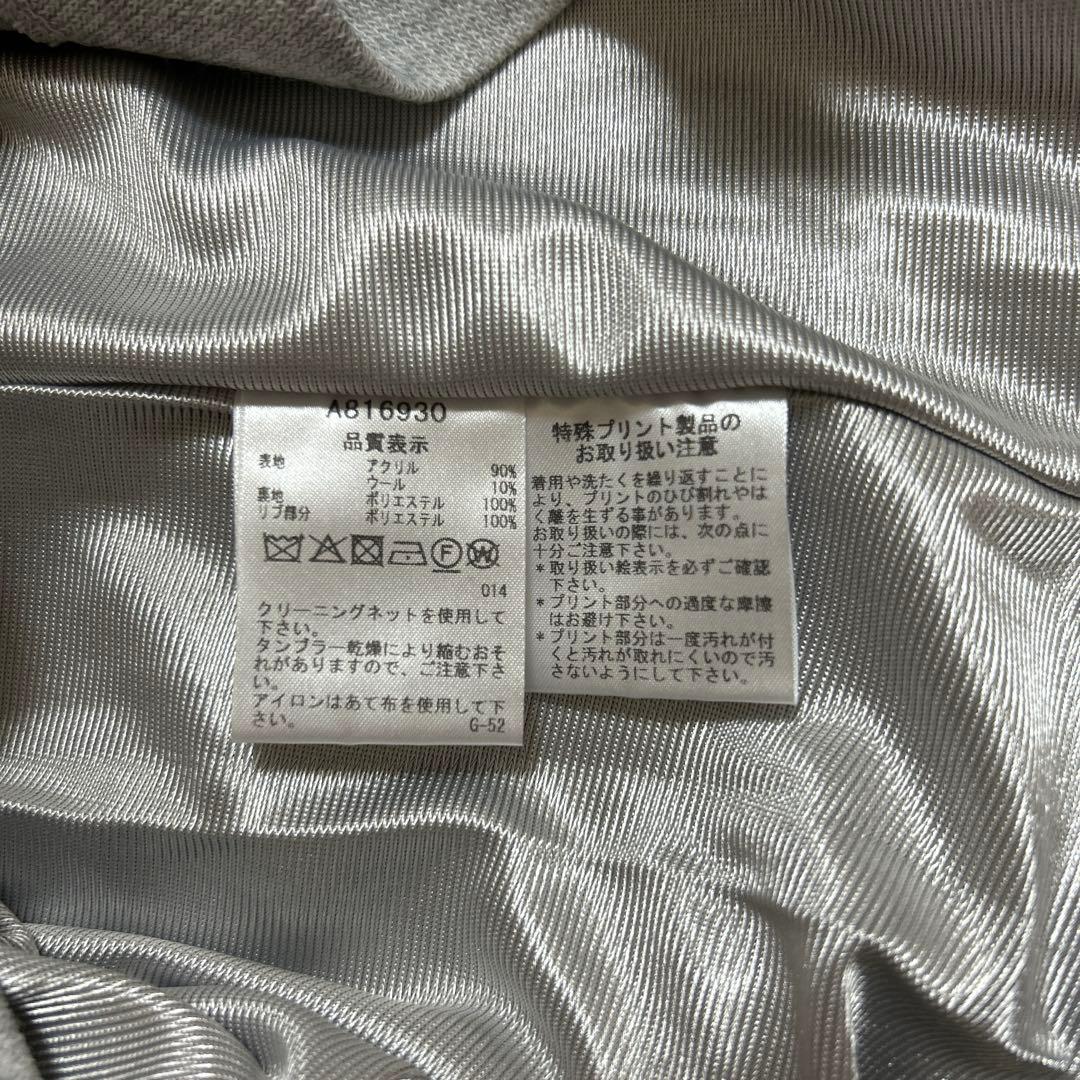 アルチビオ★中厚手ストレッチ★ニットスカート【サイズ38（M）】