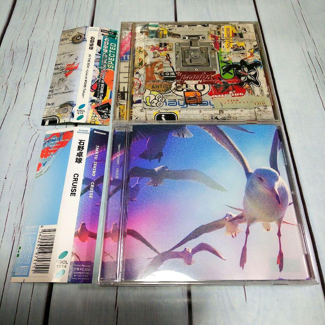【後払い手数料無料】 石野卓球 Ishino Takkyu 電気グルーヴ 7枚セット アルバム 邦楽