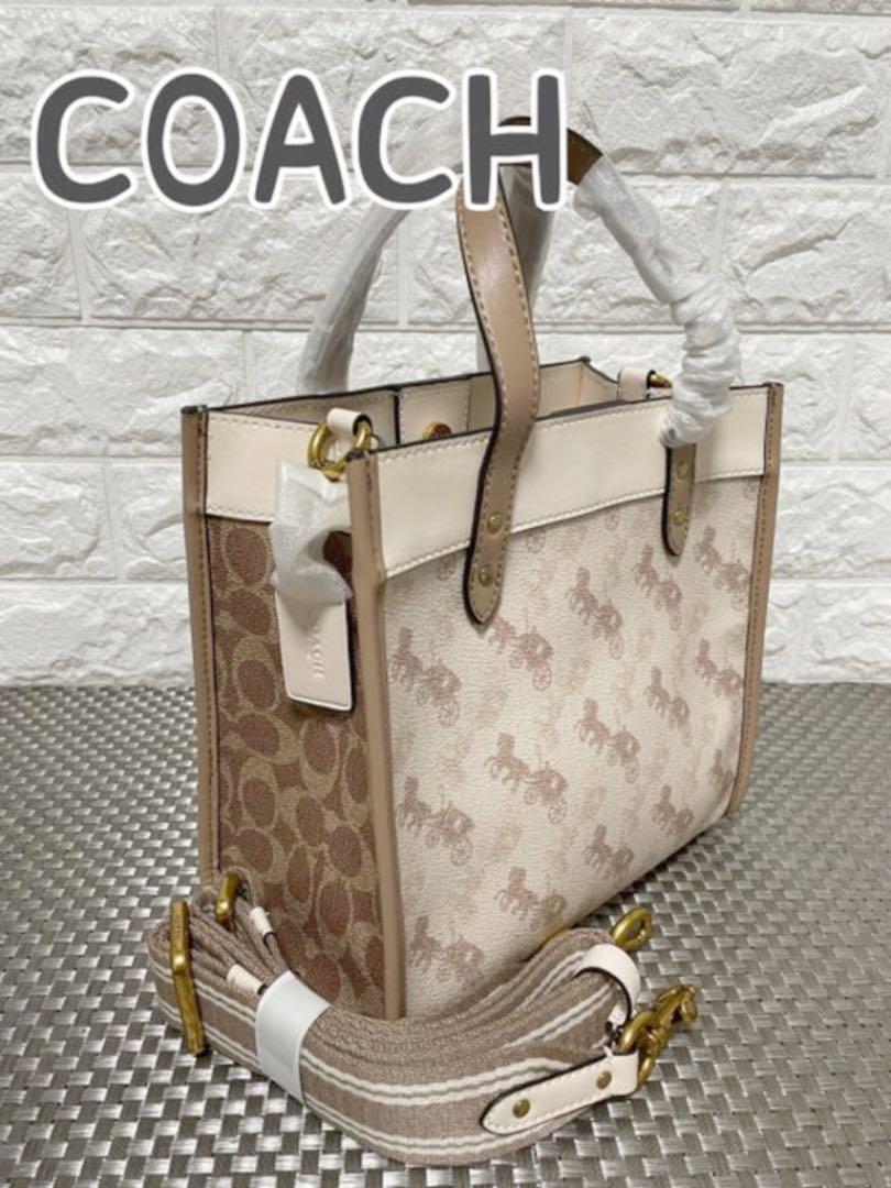 ブラウン系オンラインショップ COACH コーチ フィールドトート 22 ショッピング超特価 COACH コーチ ラスト 新品 ブラウン ホワイト ショルダーバッグ トート トートバッグ