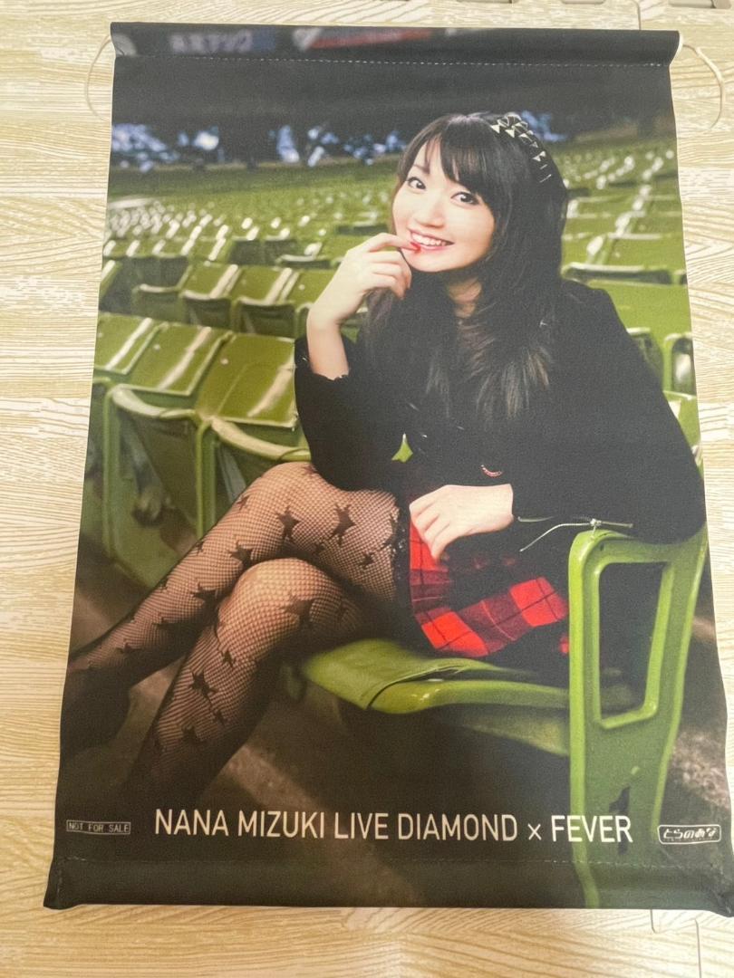 水樹奈々 CD・DVD 写真集 ミニポスター ポストカード ライブ