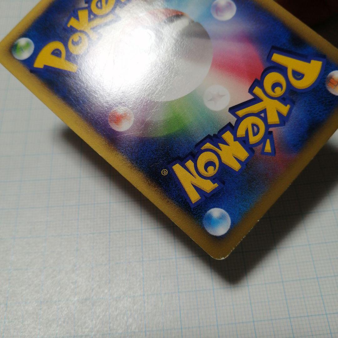ポケモンカード　スイクン&エンテイ　レジェンド　Legend
