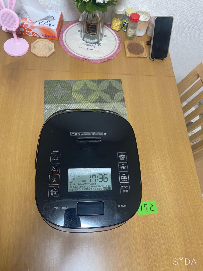 TOSHIBA IH炊飯器 RC-10VSV 2023年製　動作保証