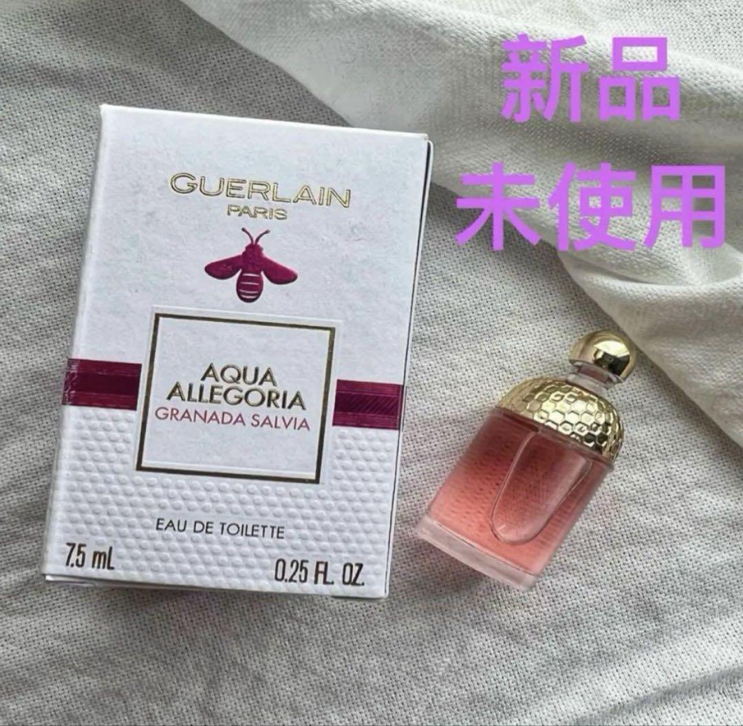 人気】ゲラン アクアアレゴリア グラナダサルヴィア