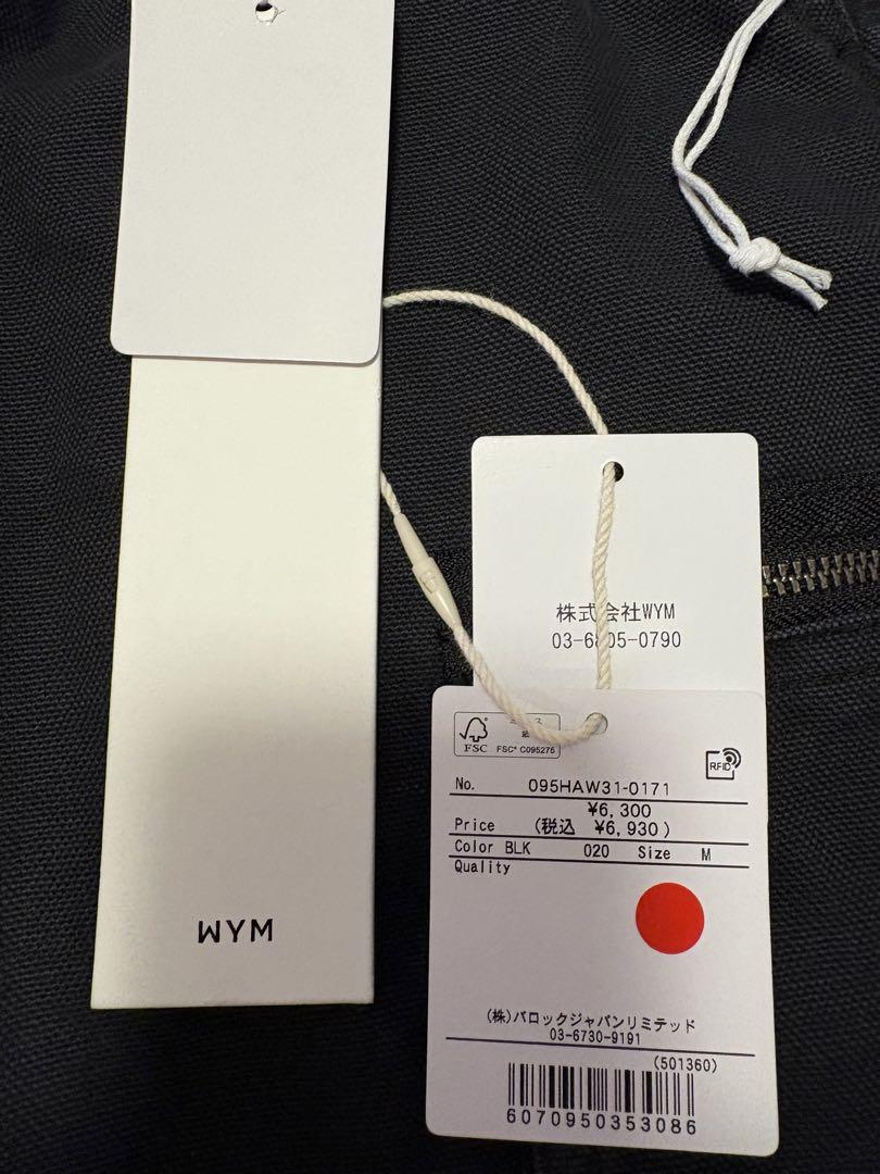 WYM LIDNM VINTAGE FADED DUCK CURVEDCARGO